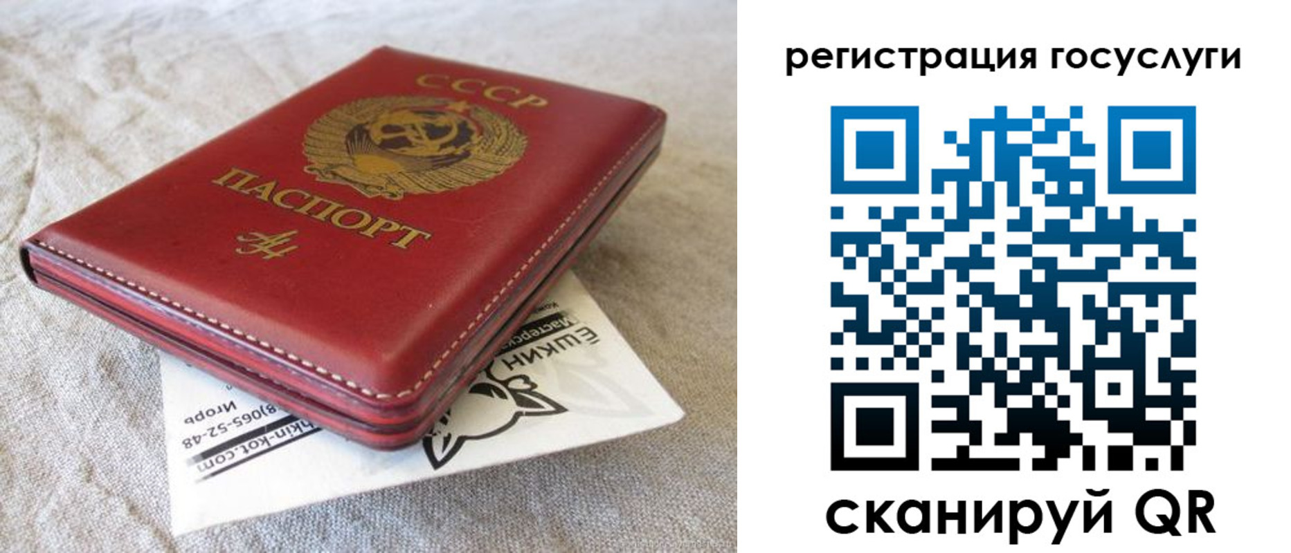 регистрация для школы в Моздоке
