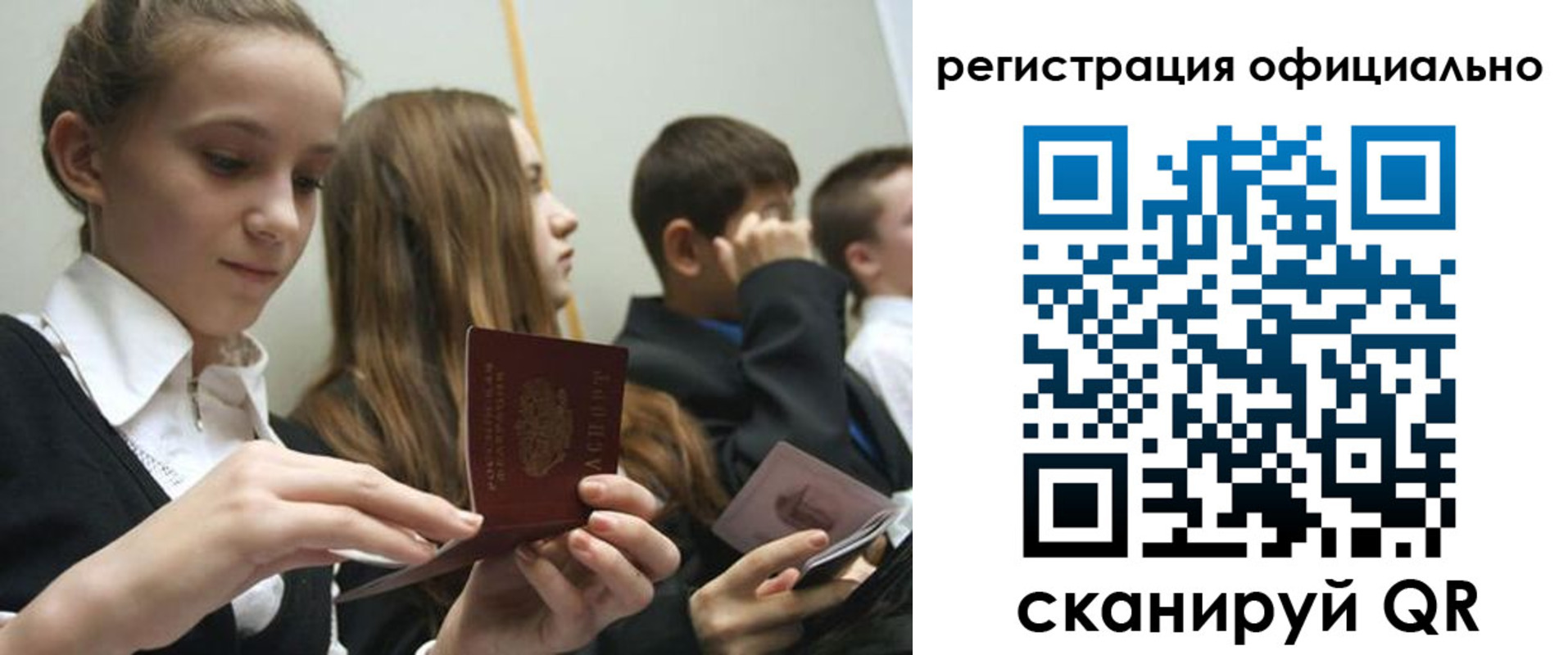 прописка в квартире в Моздоке