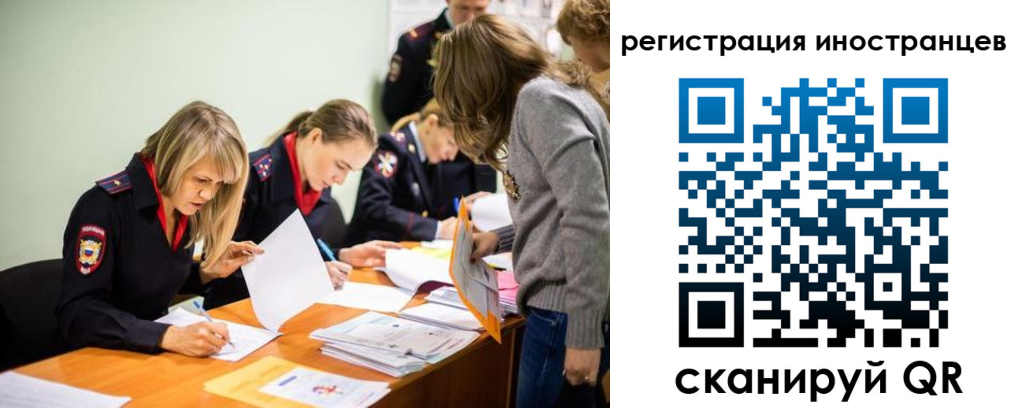 временная регистрация гарантия в Моздоке