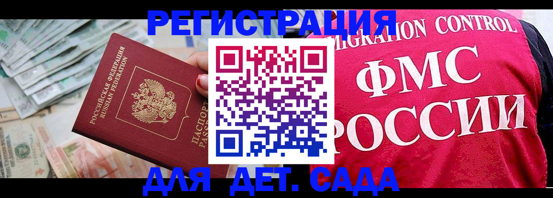 пропишу в квартире в Моздоке
