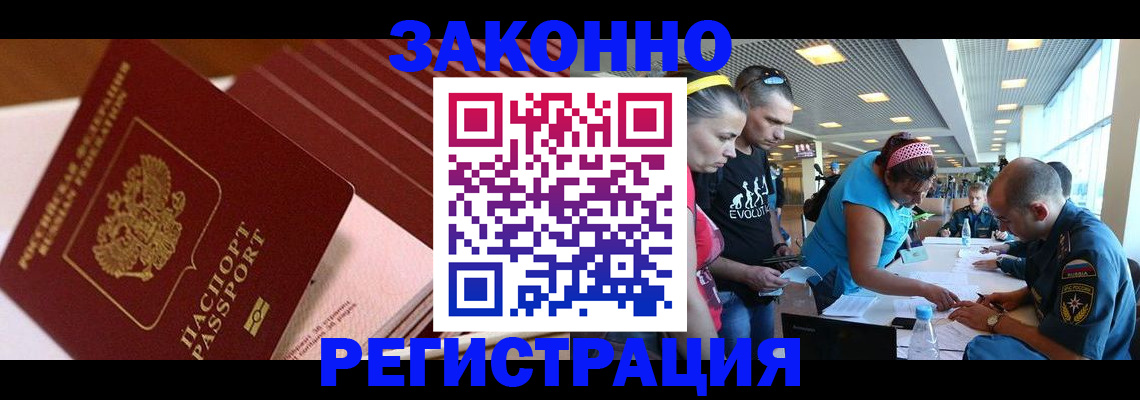 регистрация для дет. сада в Моздоке